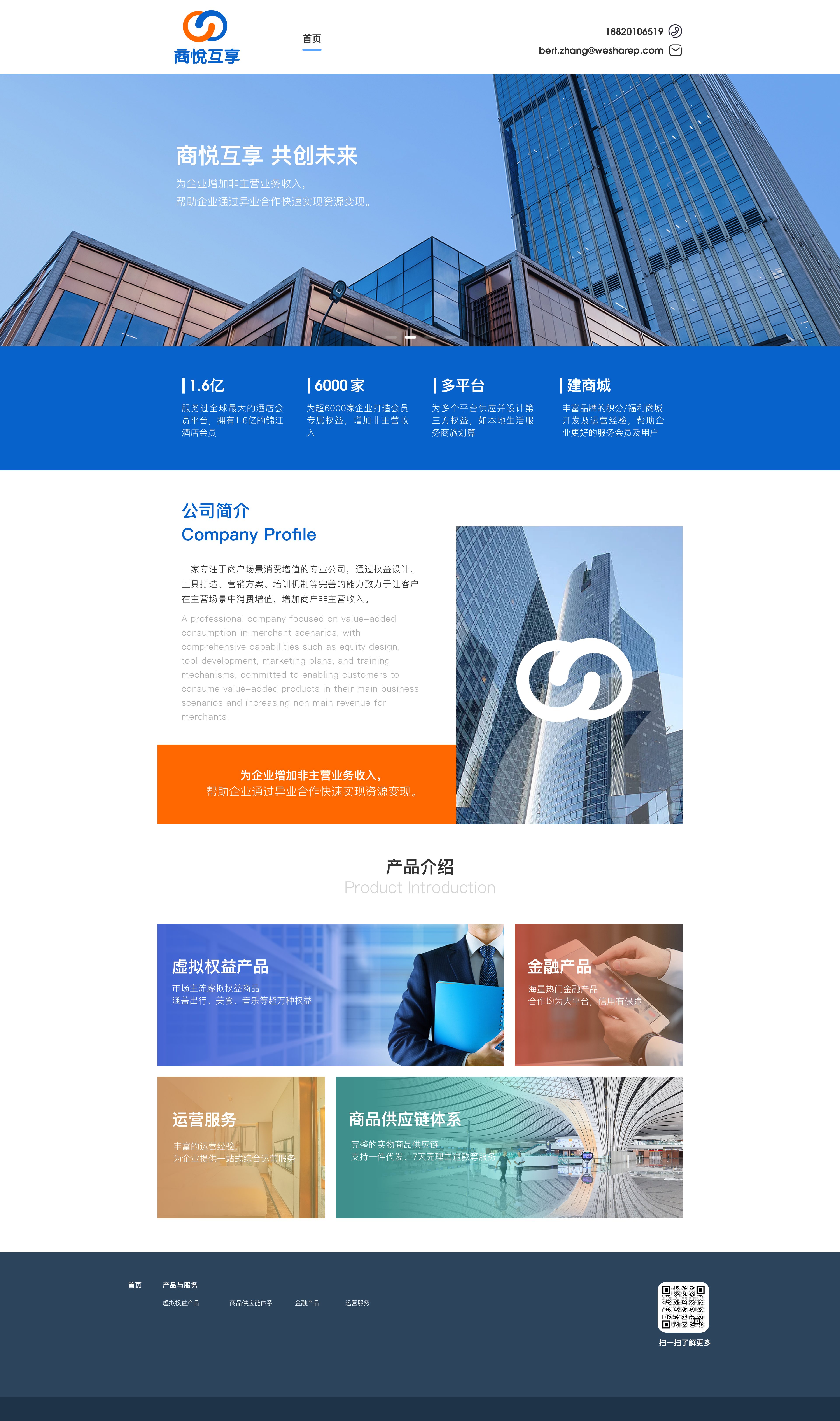 Full Width Image